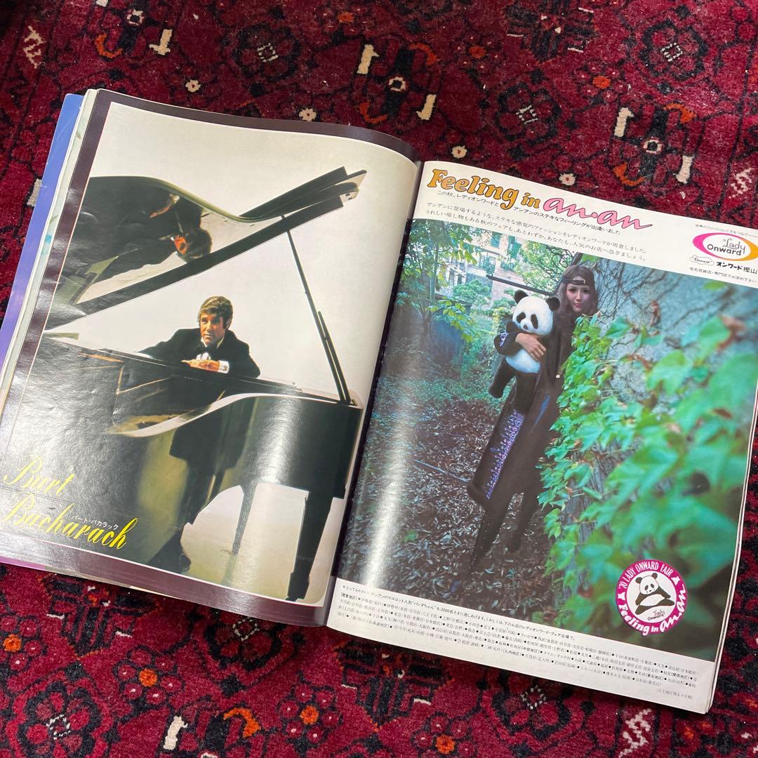 vintage an・an no.18