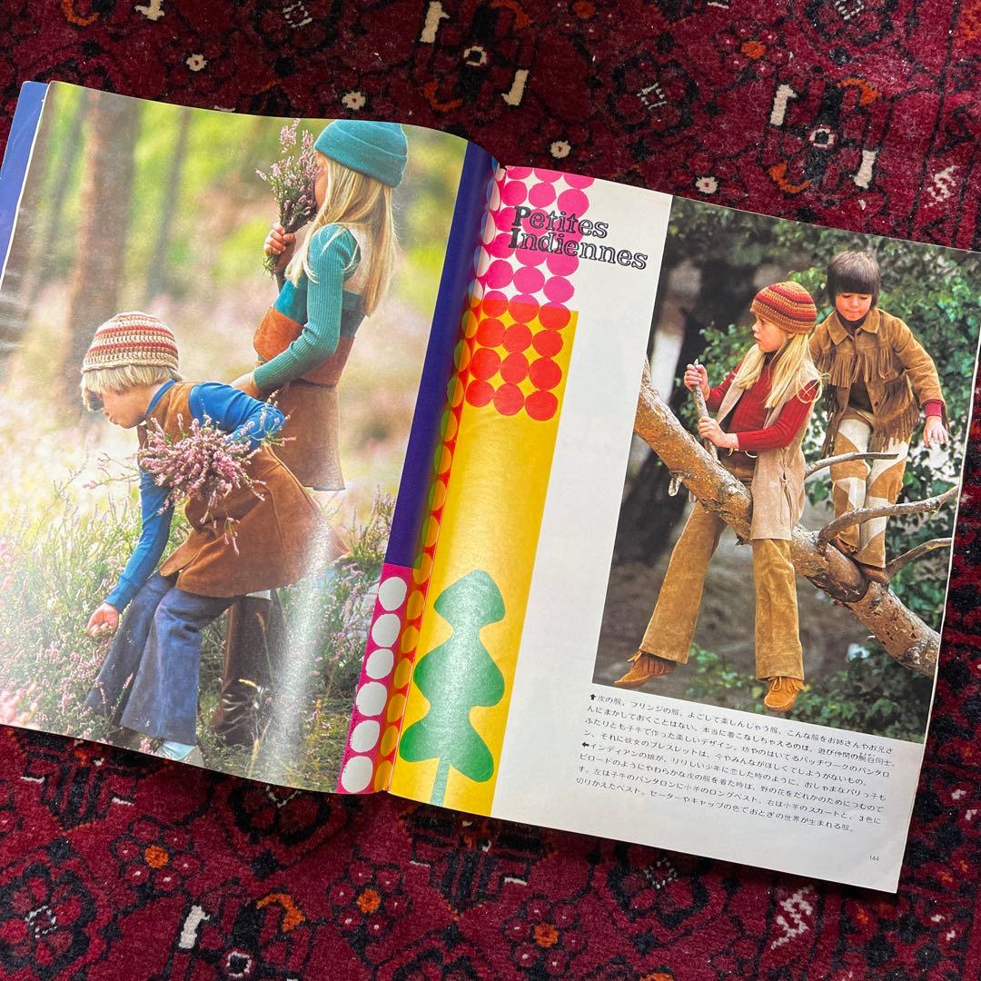 vintage an・an no.18