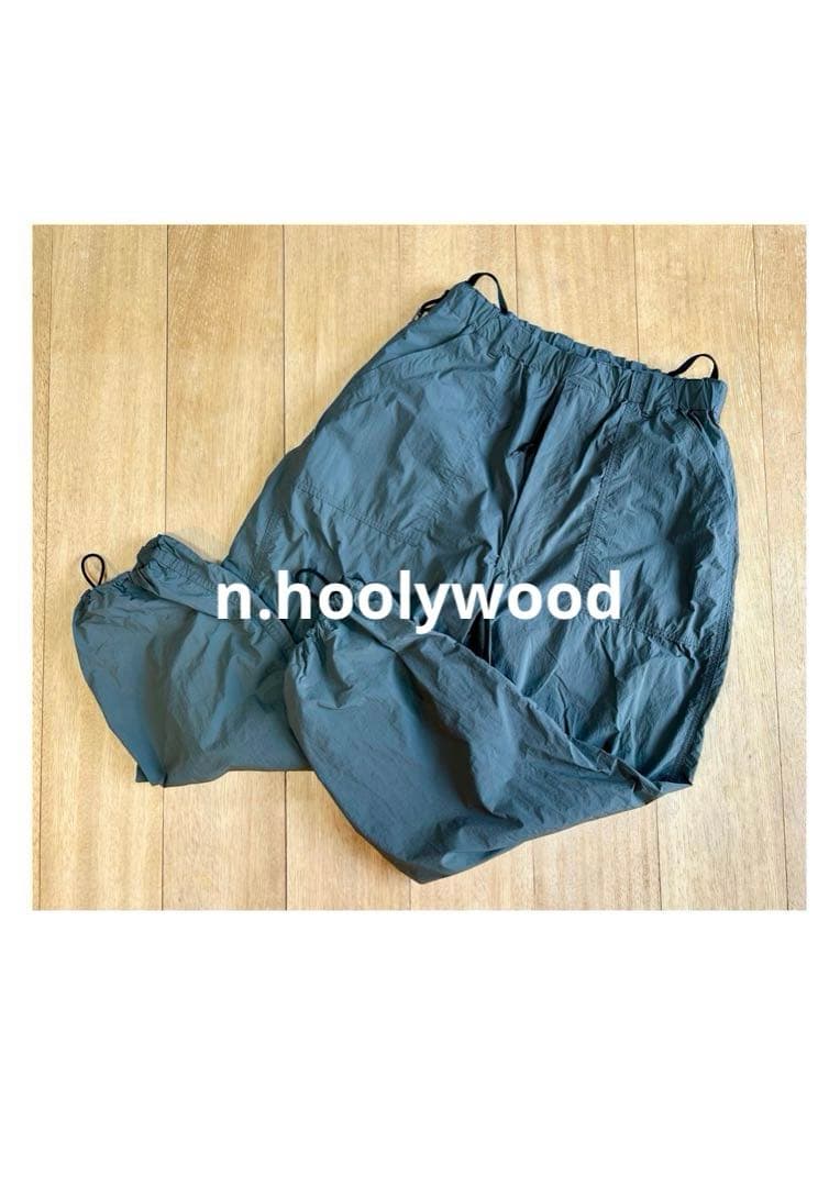 【美品】n.hoolywood ナイロンパンツ