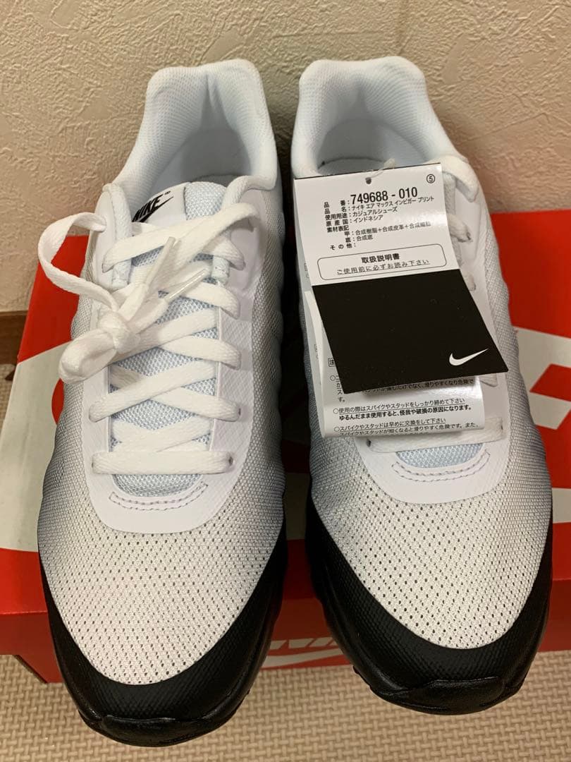 【新品未使用】NIKE エアーマックスINVIGOR PRINT 27cm