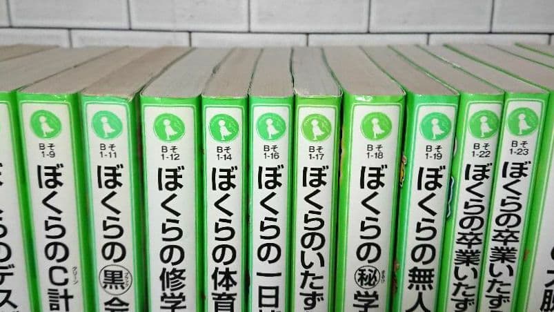 【まとめ】角川つばさ文庫 宗田理「ぼくら」シリーズ 19冊セット