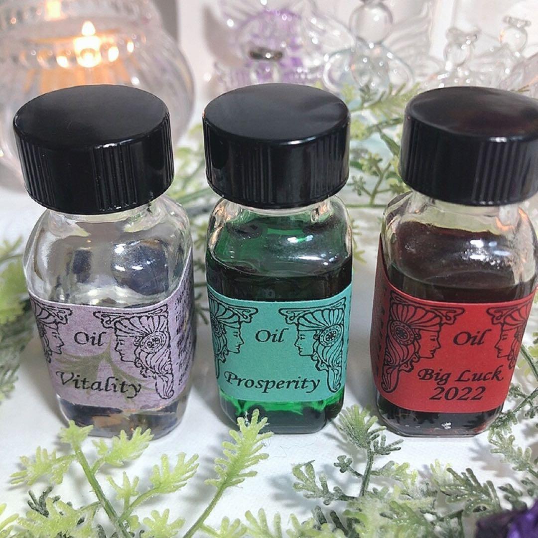 アンシェントメモリーオイル45種♡