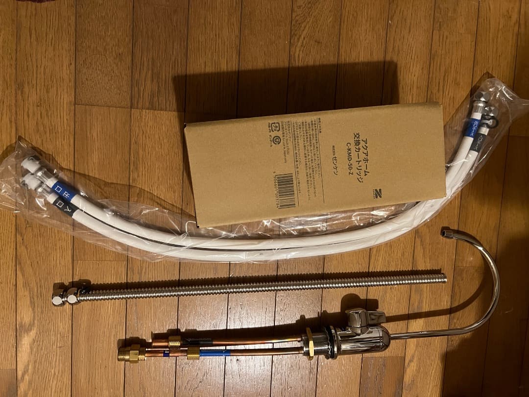 値下げ＊ビルトイン浄水器アクアホーム・専用水栓型〔KMD-50-ZS〕