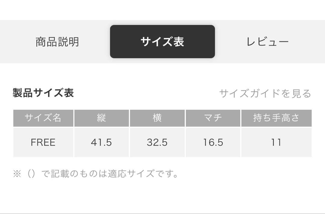 【25AW】BLAMINK レオパードプリントトートバッグ