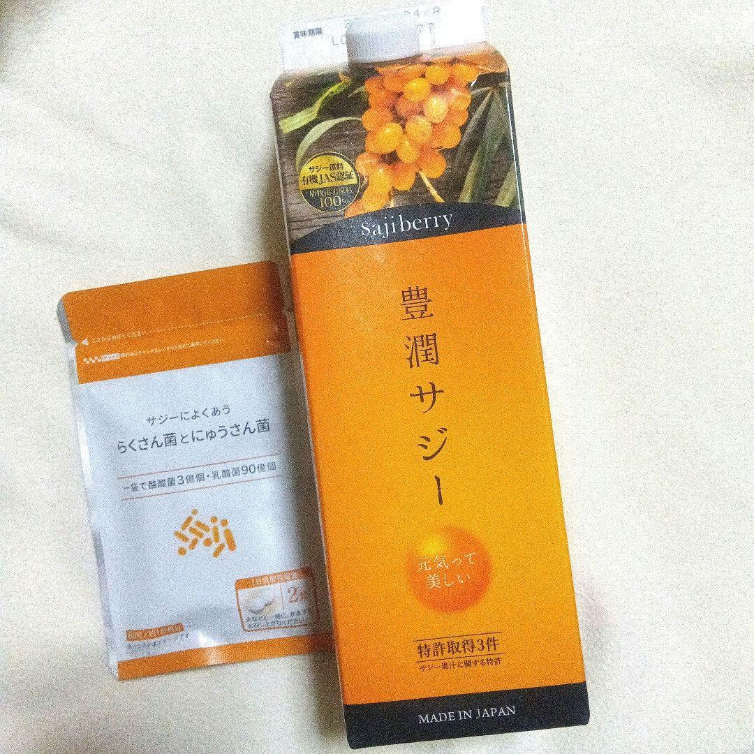 ✿サジー✿1000mL✿3本✿らくさん菌とにゅうさん菌✿４袋✿