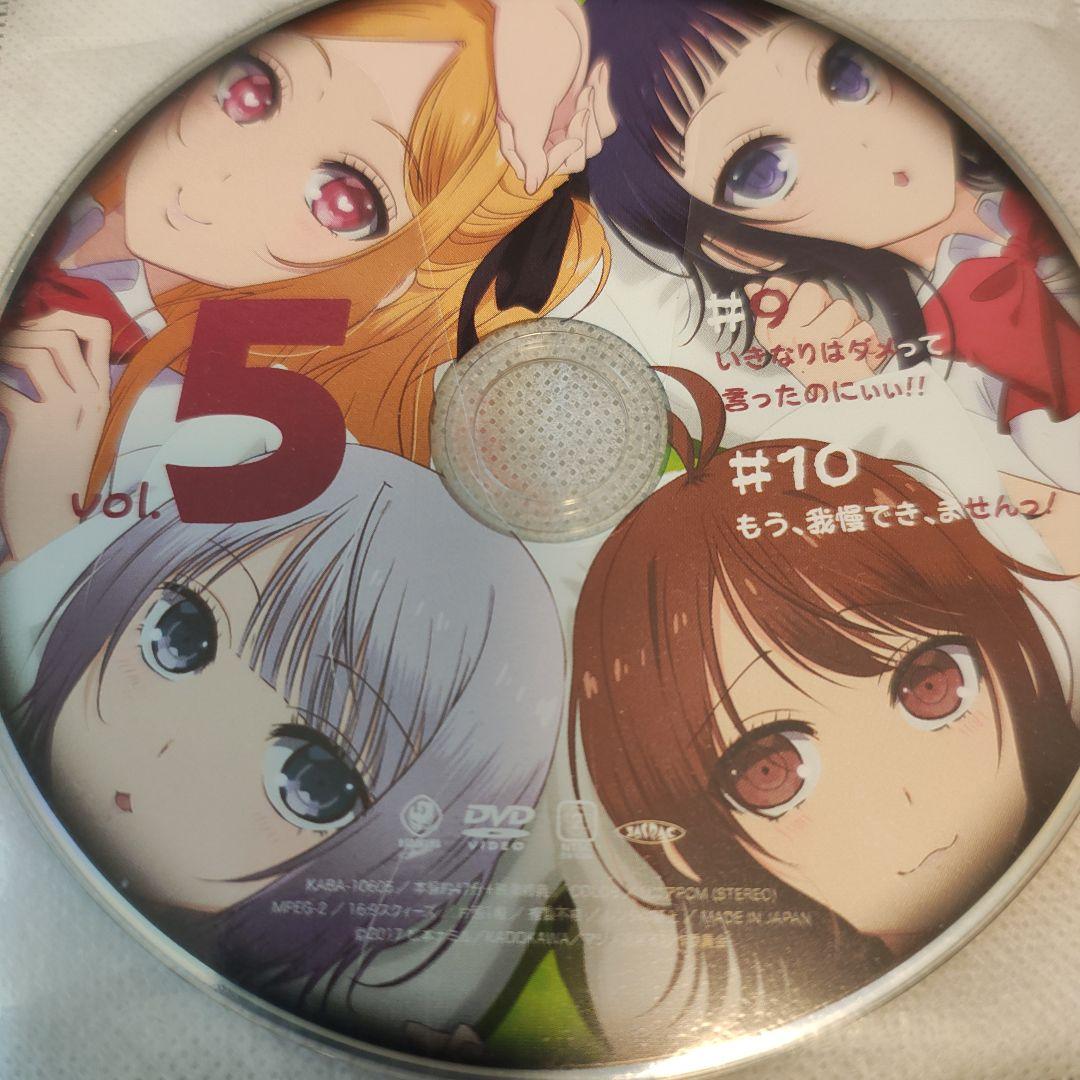 【全巻セット】アニメDVD　僕の彼女がマジメ過ぎるしょびっちな件