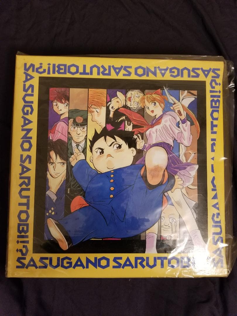 さすがの猿飛　レーザーディスクコレクション