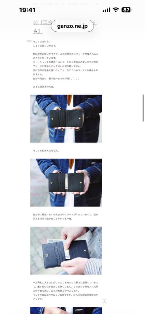 v*n様 【未使用】ganzo大阪店限定ダブルホックウォレット　シェルコードバン