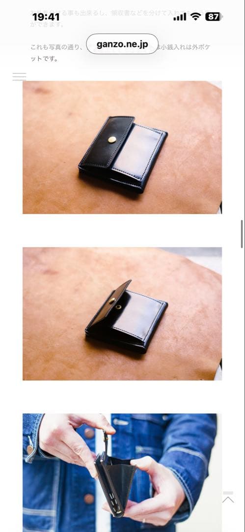 v*n様 【未使用】ganzo大阪店限定ダブルホックウォレット　シェルコードバン