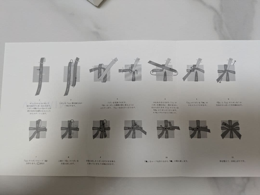 【カーズ】俄　NIWAKA 結婚指輪