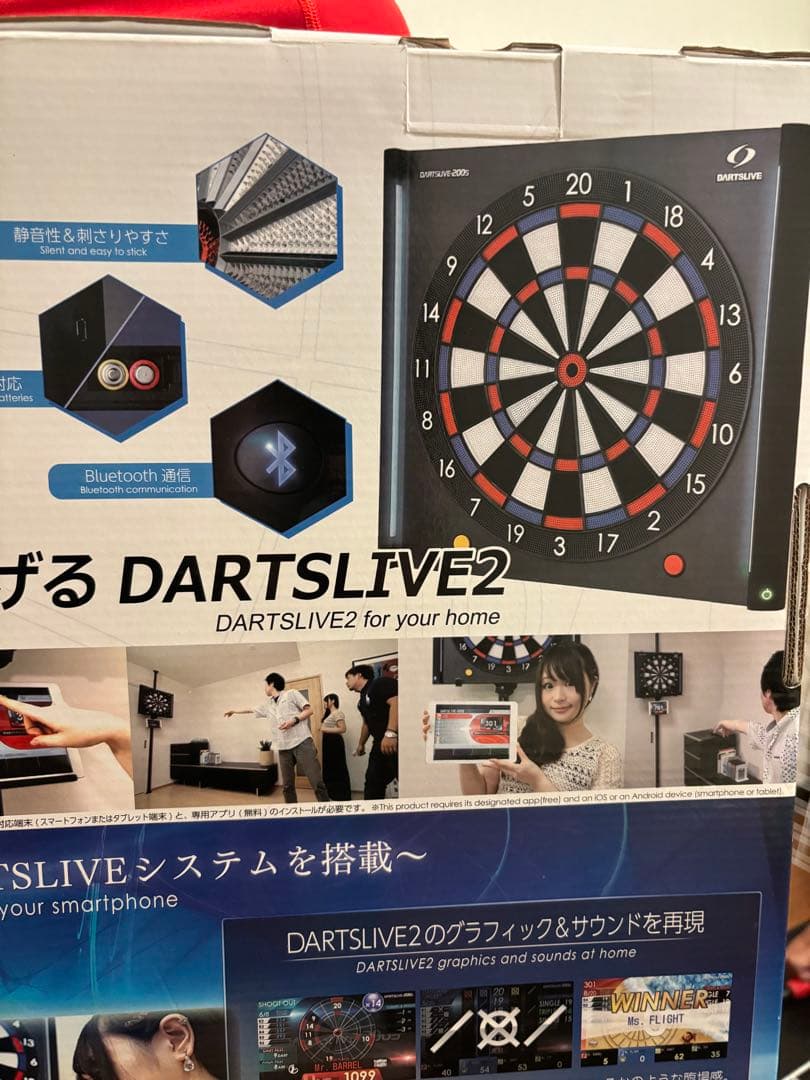 DARTSLIVE:200S ダーツボード
