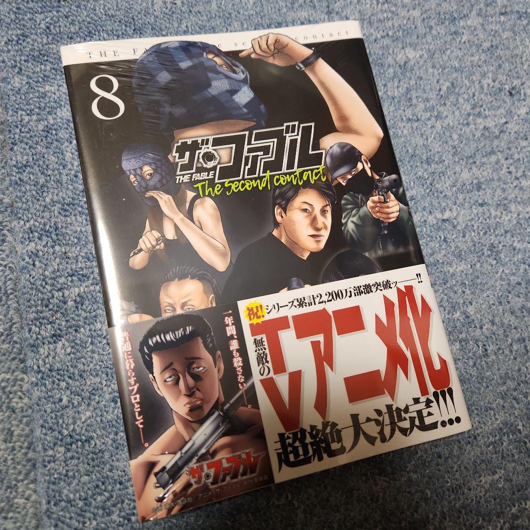 全巻初版帯付き！ ザ・ファブル コンプリートボックス他　ファブルシリーズ
