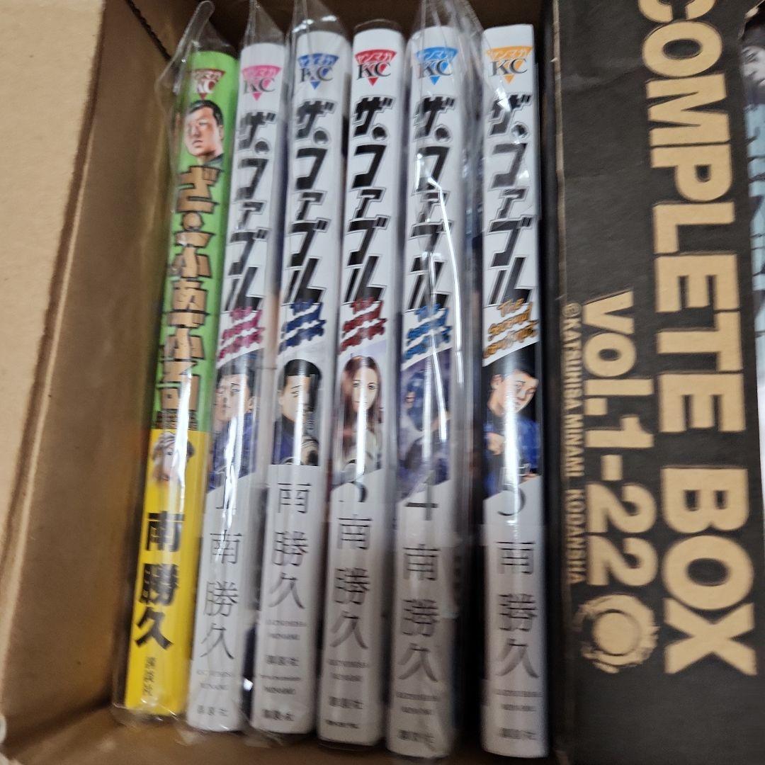 全巻初版帯付き！ ザ・ファブル コンプリートボックス他　ファブルシリーズ