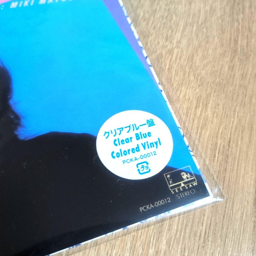 松原みき「真夜中のドア ～stay with me」〈クリアブルー盤（7”）〉