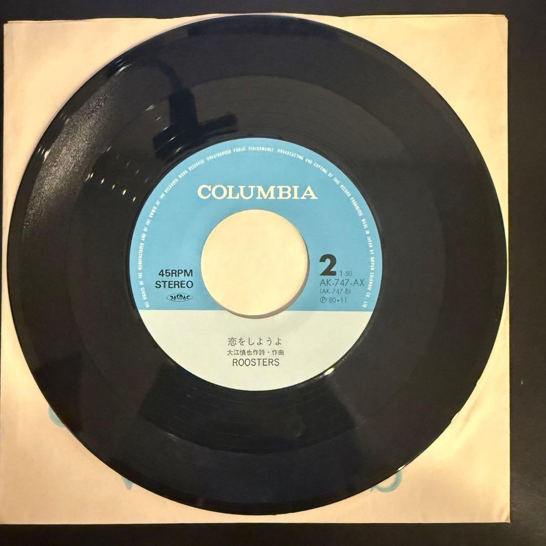 [激レア]ザ・ルースターズ / ロージー