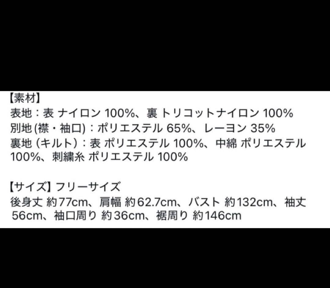 美品rosymonster コート　ネイビー