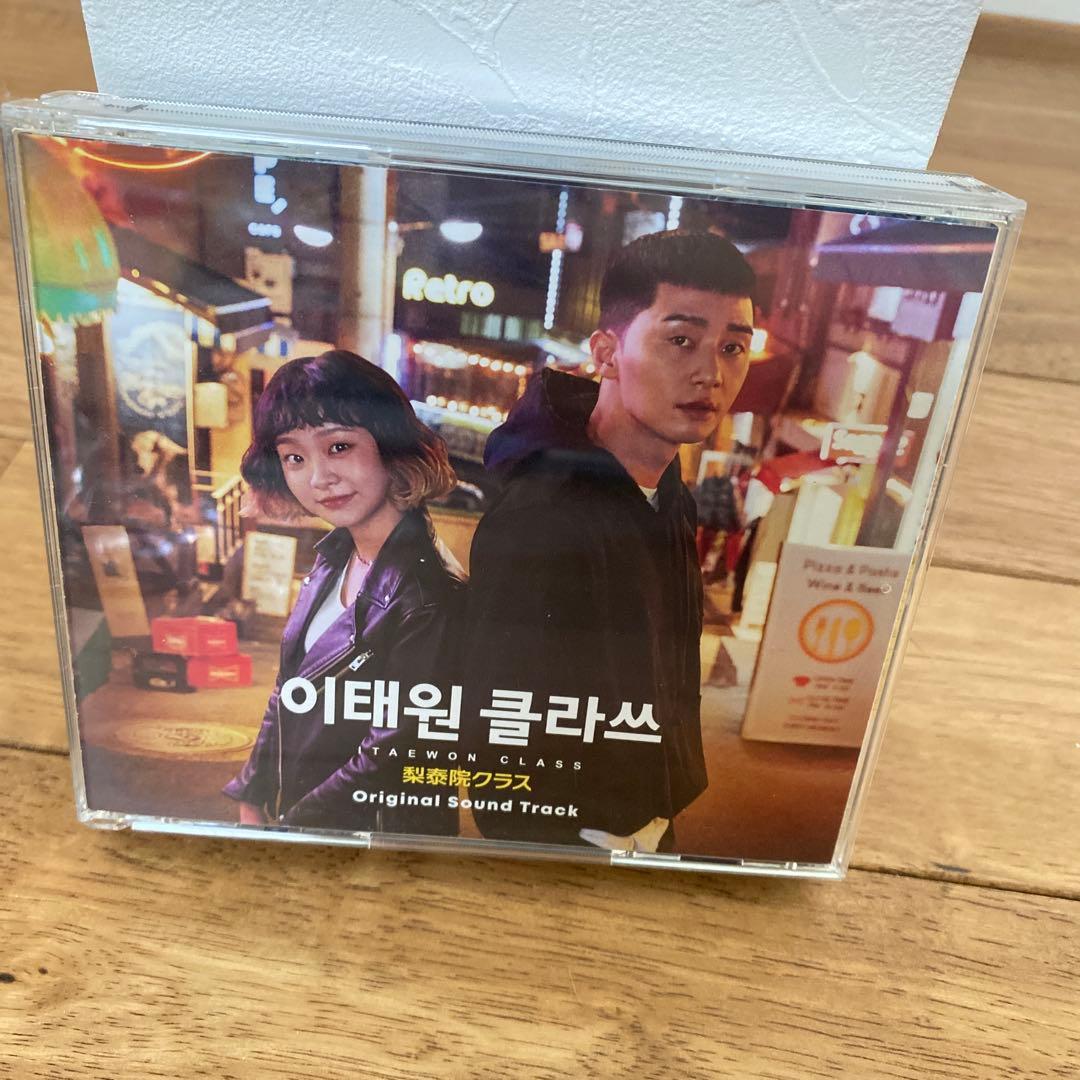 韓国ドラマ 結婚式 オリジナルサウンドトラック