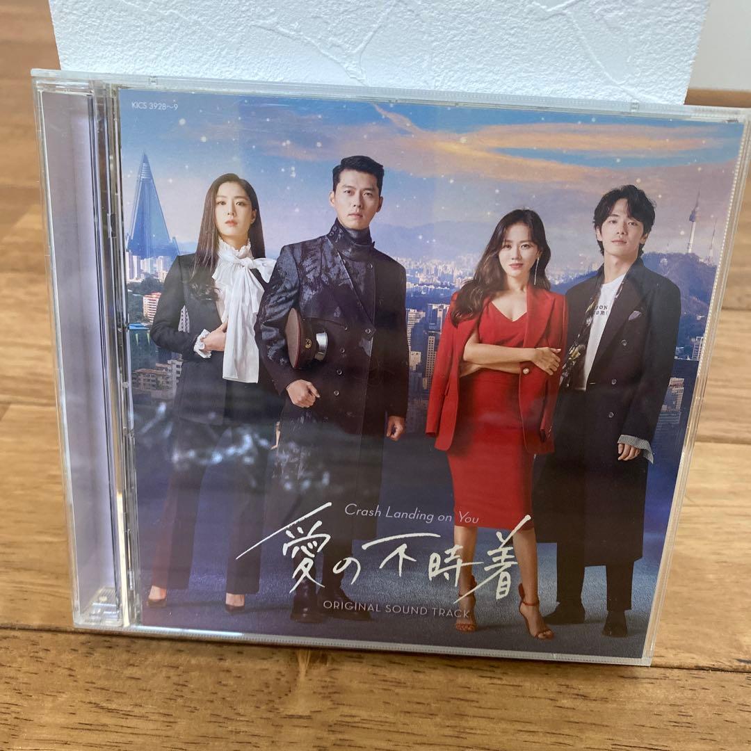 韓国ドラマ 結婚式 オリジナルサウンドトラック