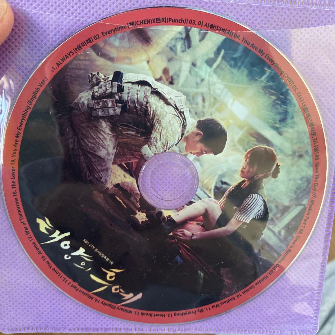 韓国ドラマ 結婚式 オリジナルサウンドトラック