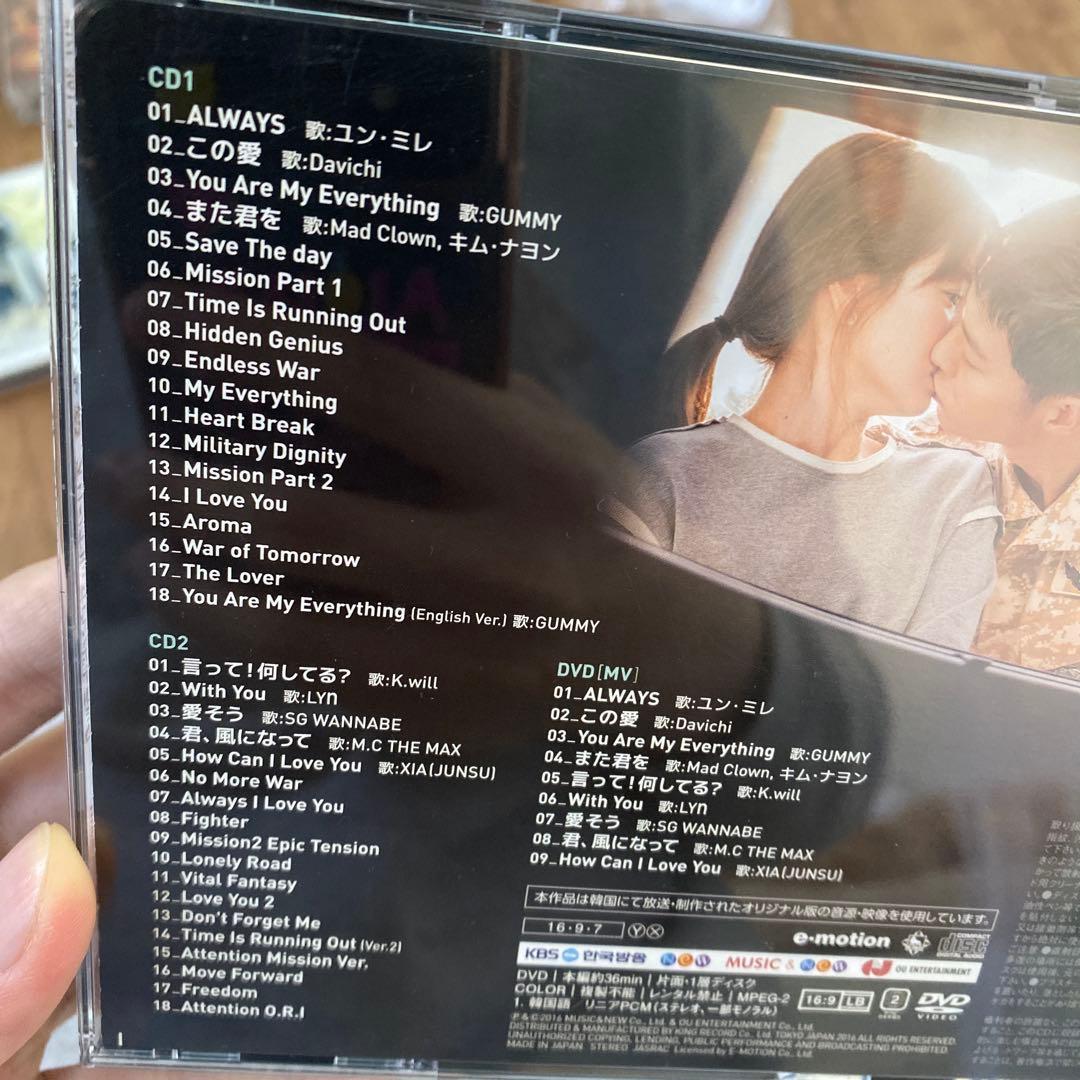 韓国ドラマ 結婚式 オリジナルサウンドトラック