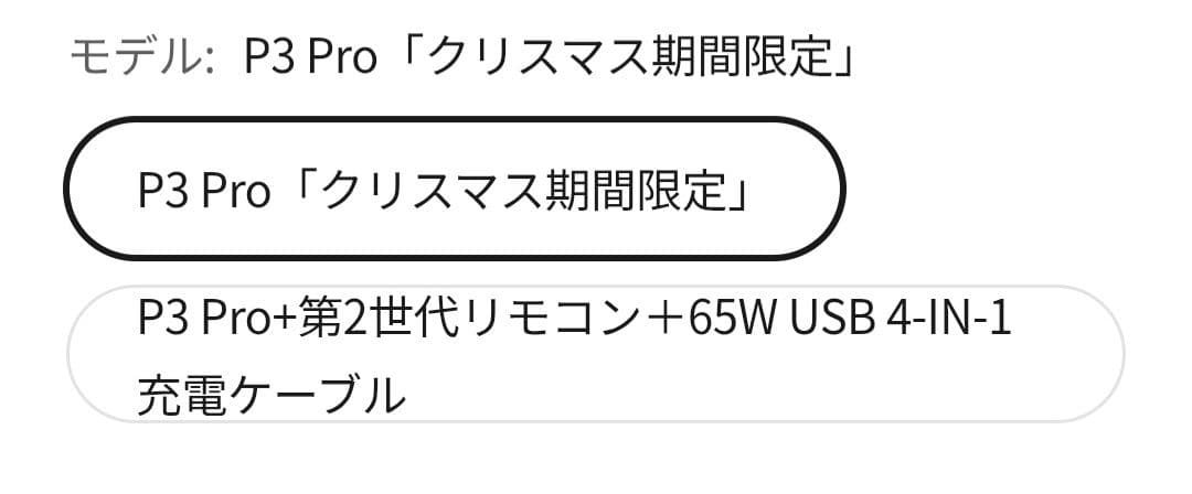 ■新品■未使用■未開封■Ottocast OTTOAIBOX P3 Pro