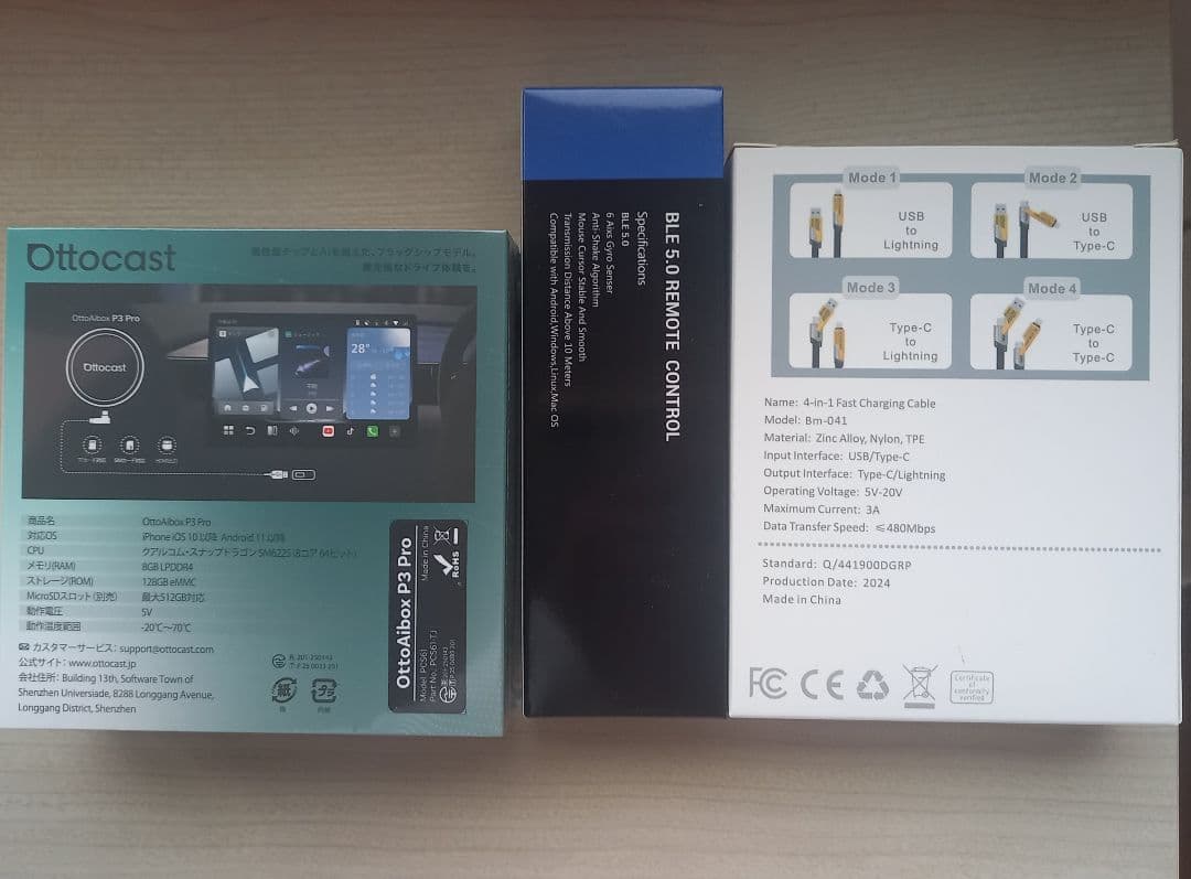 ■新品■未使用■未開封■Ottocast OTTOAIBOX P3 Pro