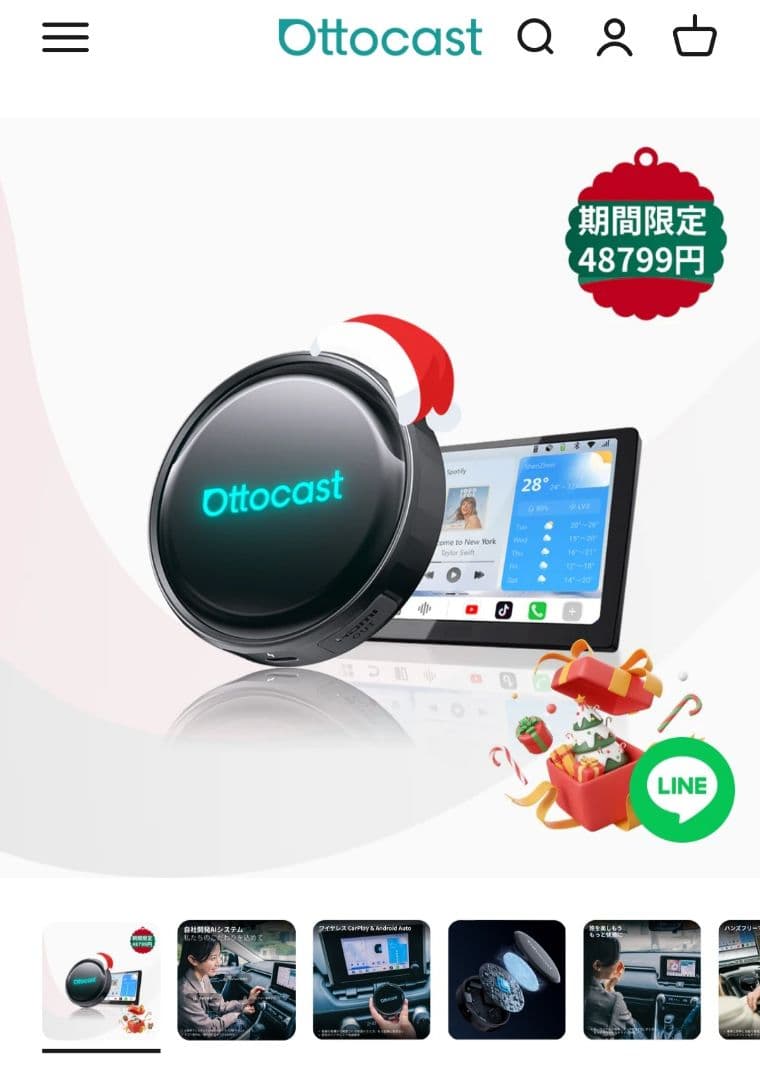 ■新品■未使用■未開封■Ottocast OTTOAIBOX P3 Pro