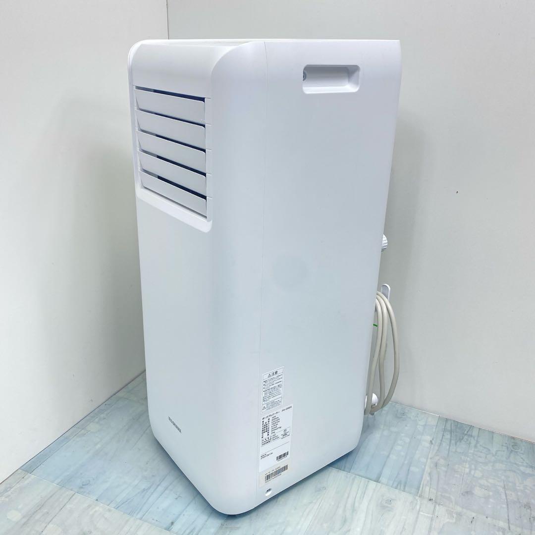 アイリスオーヤマ ポータブルクーラー IPA-2202G