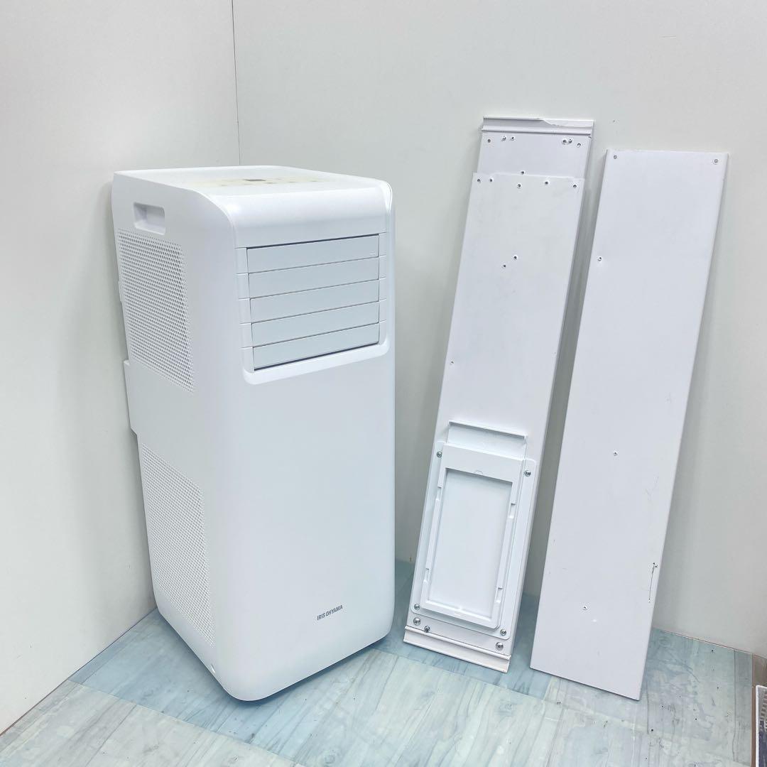 アイリスオーヤマ ポータブルクーラー IPA-2202G