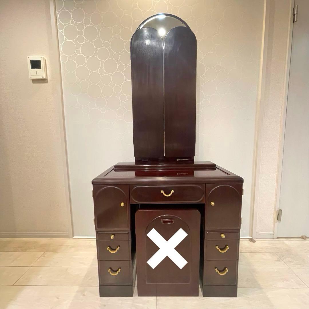 【フランスミラー】三面鏡ドレッサー 化粧台 ドレッサー 鏡台のみ（椅子は別出品）