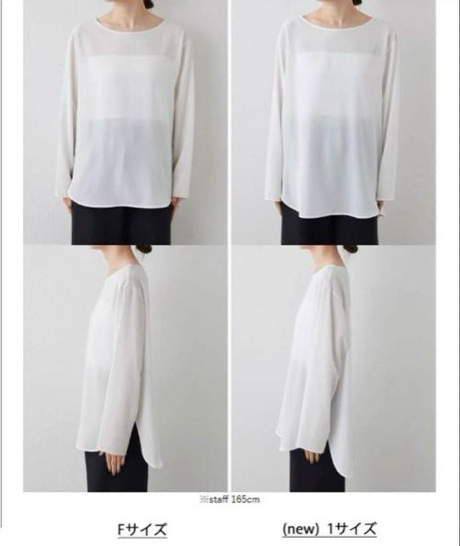 GALLARDAGALANTE ラウンドブラウスTEE