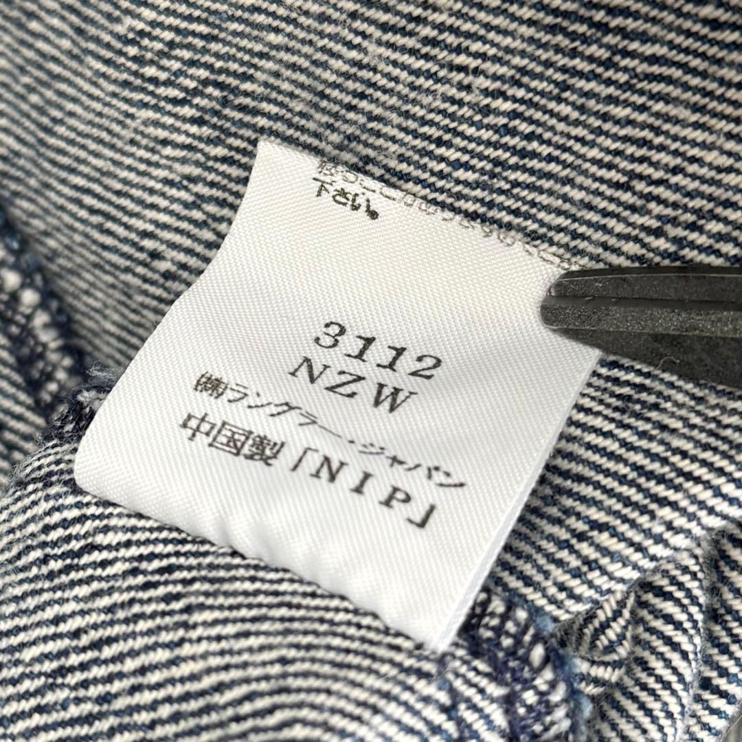 90s Wrangler Japan ラングラージャパン デニムジャケット L