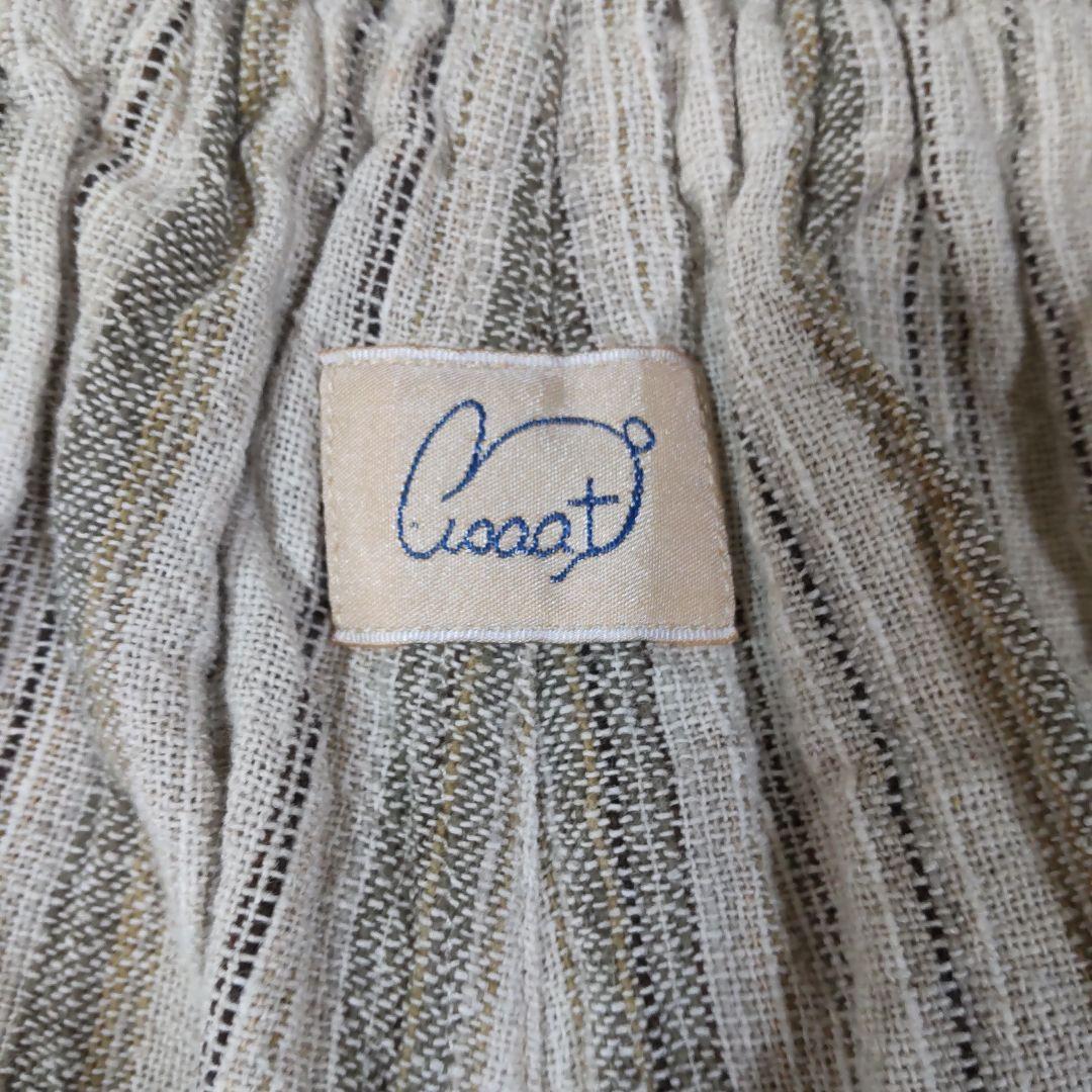 くううさとイカスカート