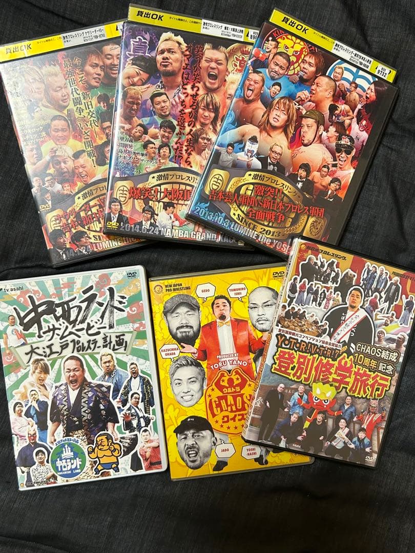 新日本プロレス★DVDいろいろ