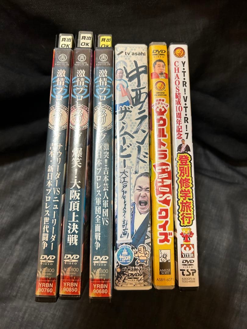 新日本プロレス★DVDいろいろ