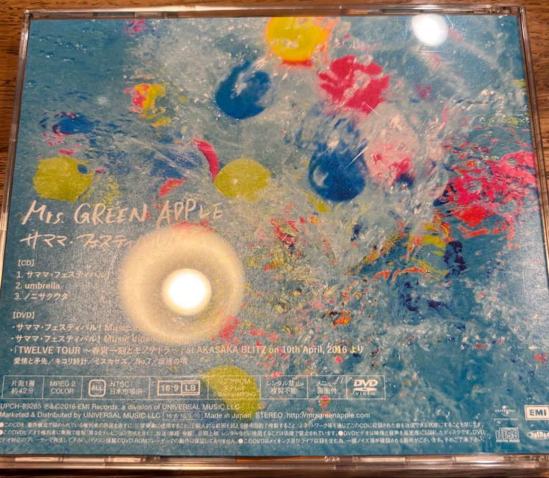 【レア】【 DVD付き】Mrs. GREEN APPLE CD・DVD