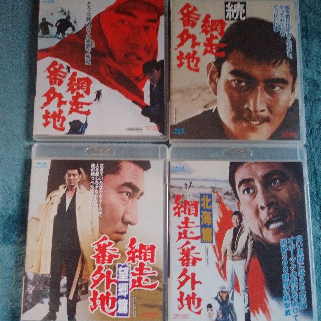 ❣️#Blu-ray　#網走番外地シリーズ９巻セット　#バラ売り禁止