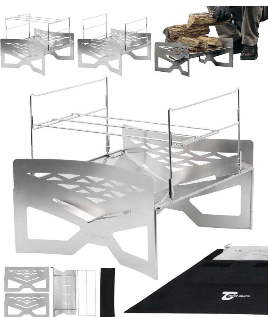 マクライト2 焚き火台 ステンレス製