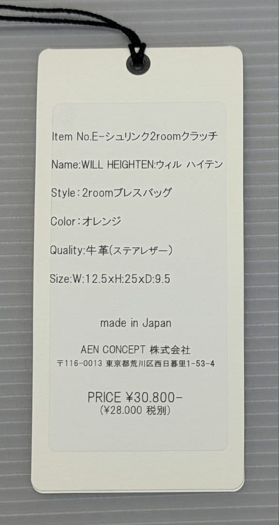 ま*そ様 オレンジ レザー ミニハンドバッグ