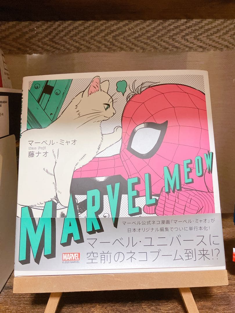 MARVEL翻訳本他セット売り