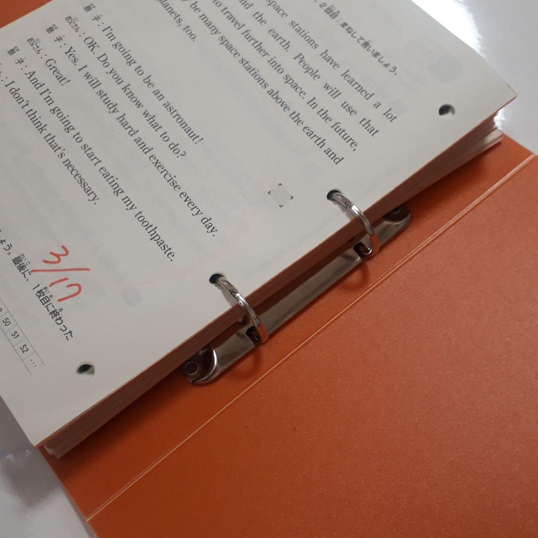 公文。英語プリント。l-l。1～200番。欠番なし