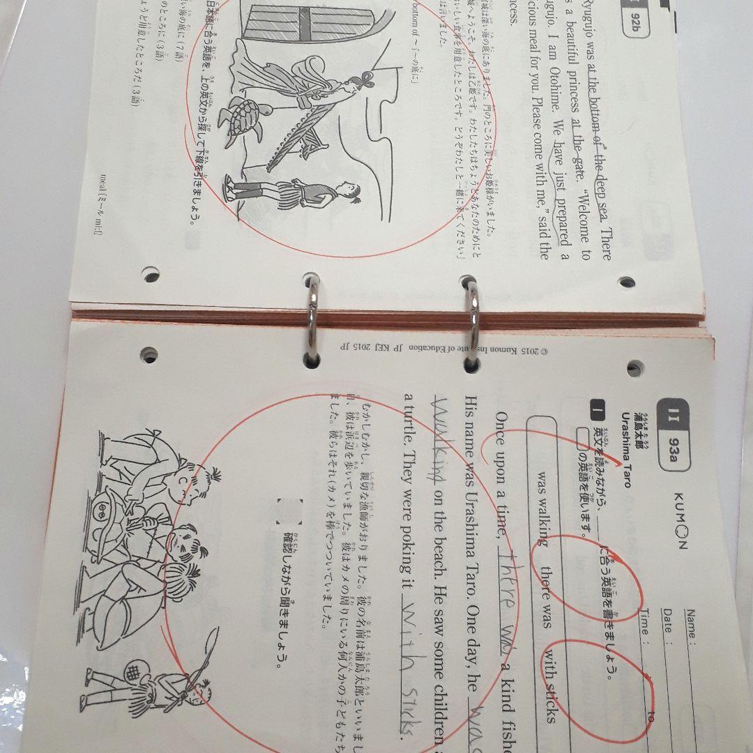 公文。英語プリント。l-l。1～200番。欠番なし