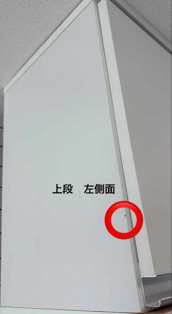 大川家具　ホワイト食器棚・キッチンカウンター