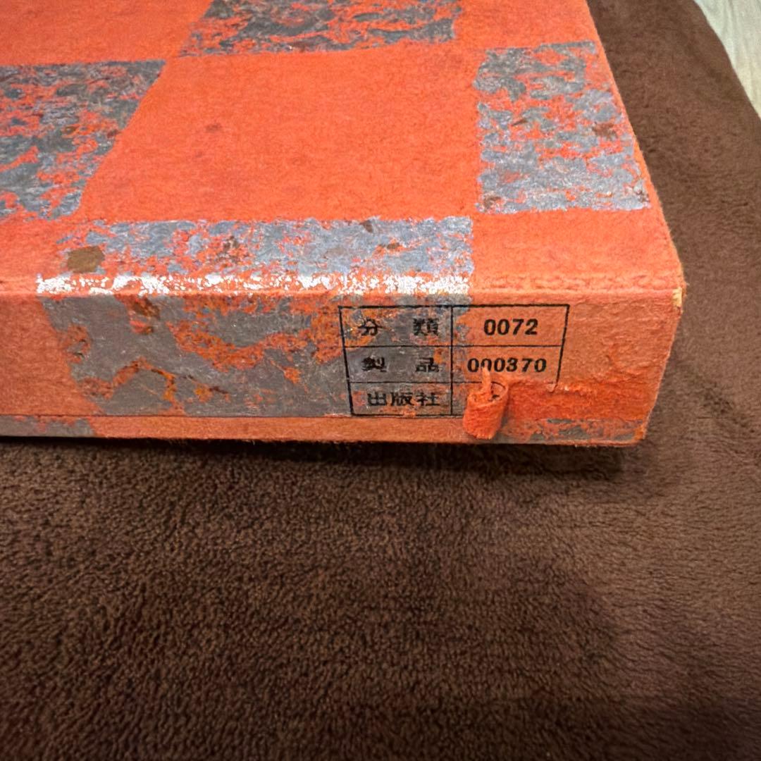 【希少】図録 薩摩の刀と鐔