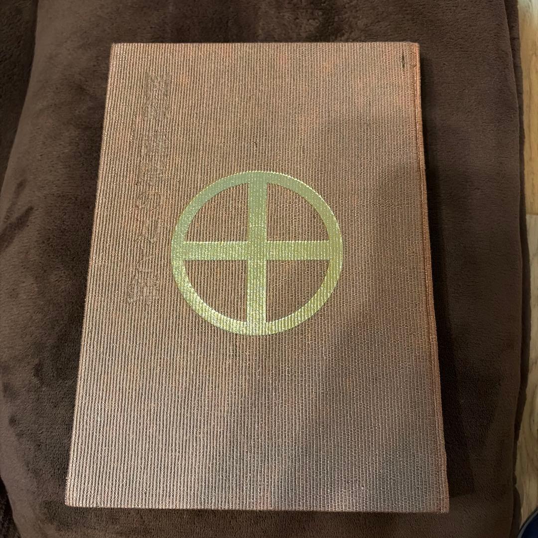 【希少】図録 薩摩の刀と鐔