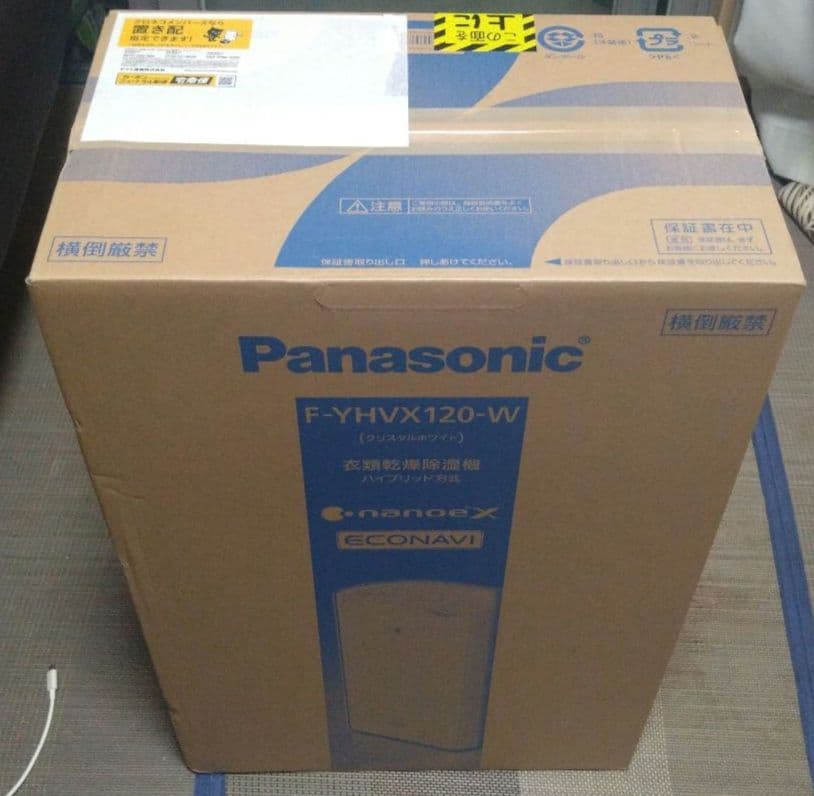 【新品未開封】パナソニック F-YHVX120-W
