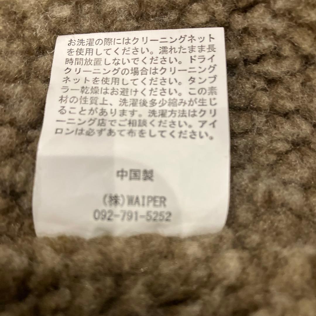 N1デッキジャケット