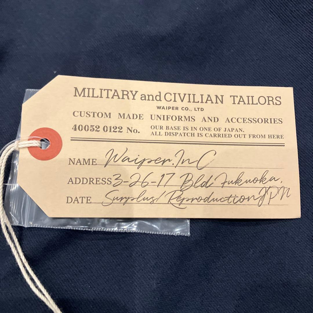 N1デッキジャケット