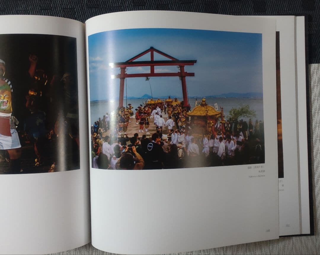 湘滋結好 三十五周年芸術展 作品集