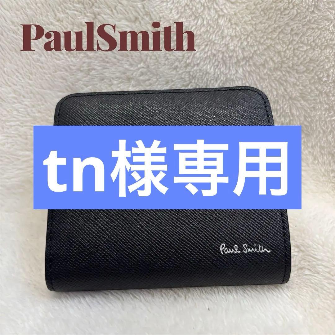 美品✨️Paul Smith 二つ折り財布 ブラック レザー ラウンドファスナー